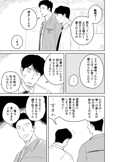 (2/2) 