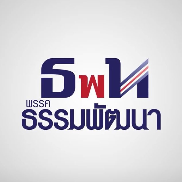 ซึนซึน tweet media
