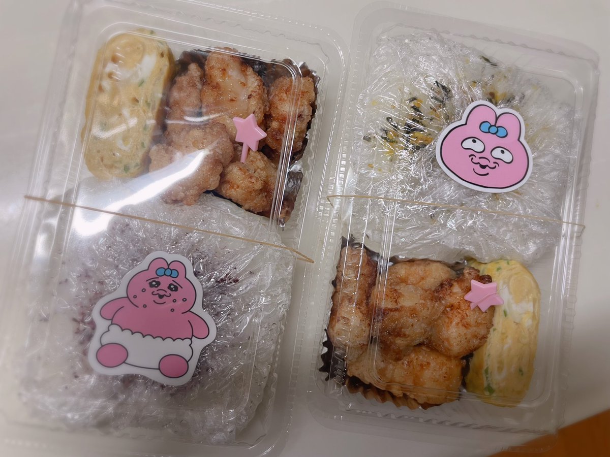 ぷんぴ！ (@punpi33) / Posts / X