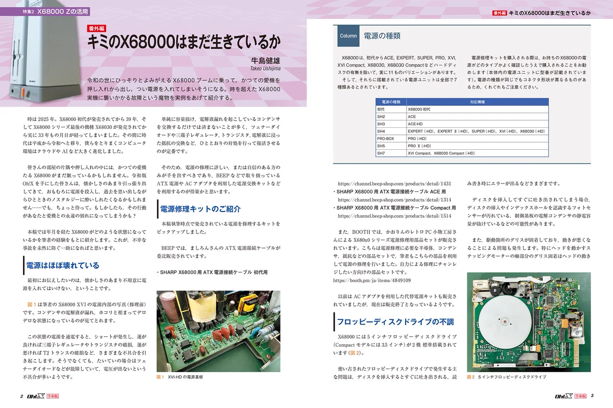 SBクリエイティブ 営業課 on X: 