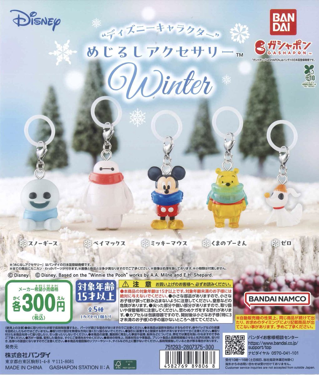 🔔本日の入荷商品①🔔 大人気商品が再入荷！👀 📌 本当に録音再生