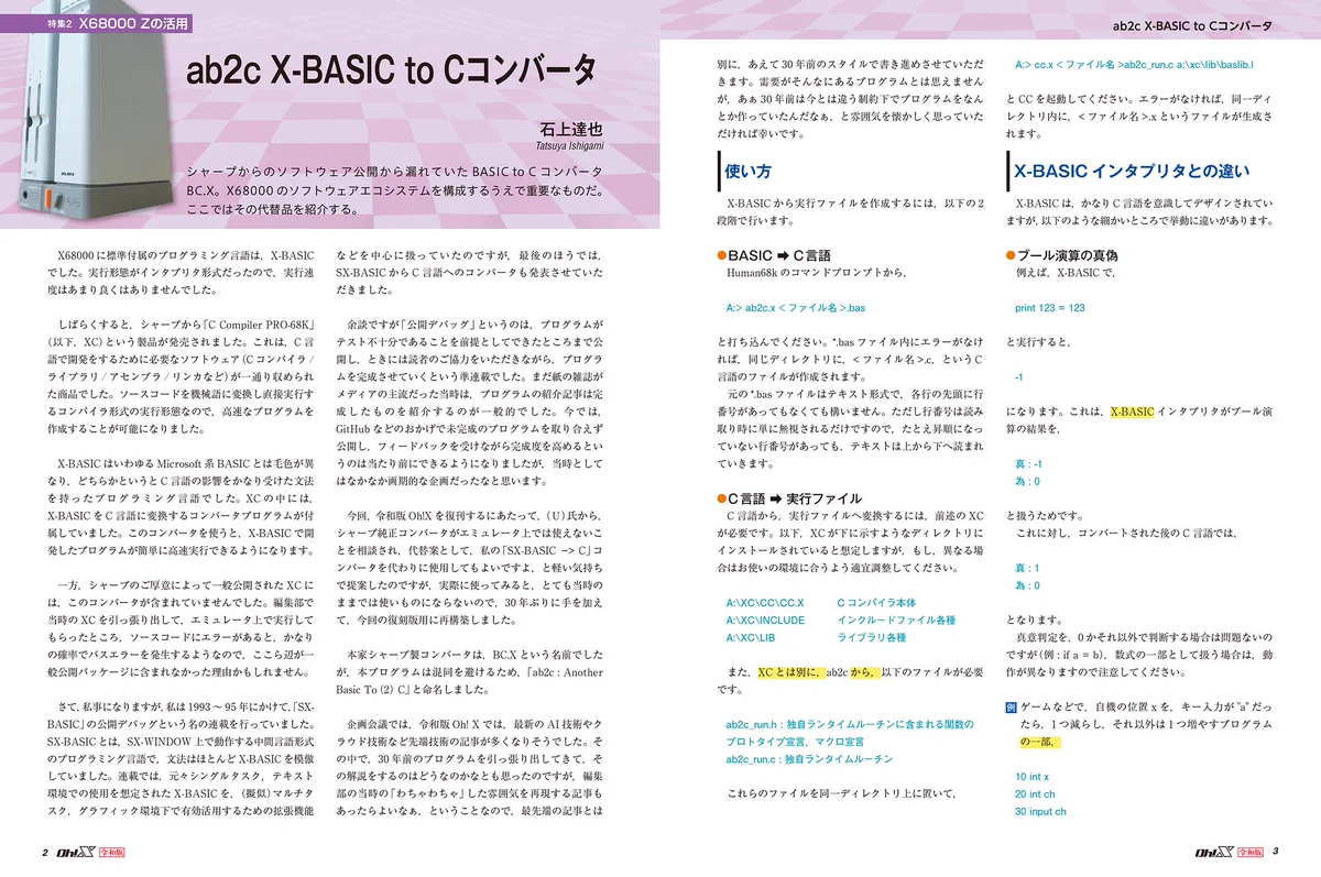 SBクリエイティブ 営業課 on X: 