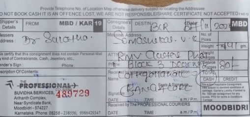 Consumer OrgnNetwork tweet media