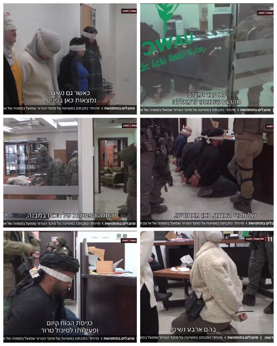 QudsNen's tweet image. Horrific scenes from the Israeli army&apos;s raid yesterday on the Union of Agricultural Work Committees in Ramallah, the representative body of Palestinian farmers in the West Bank, during which the organization&apos;s office was ransacked and staff were mistreated in yet another assault…