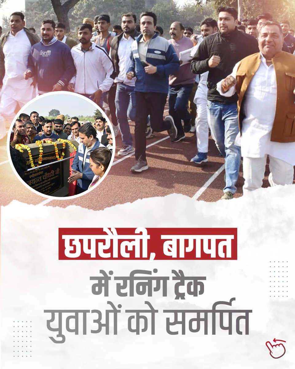 Office_ChJayant's tweet image. जब संकल्प हो दृढ़...सोच हो उत्कृष्ट, तो सफलता होती है सुनिश्चित।