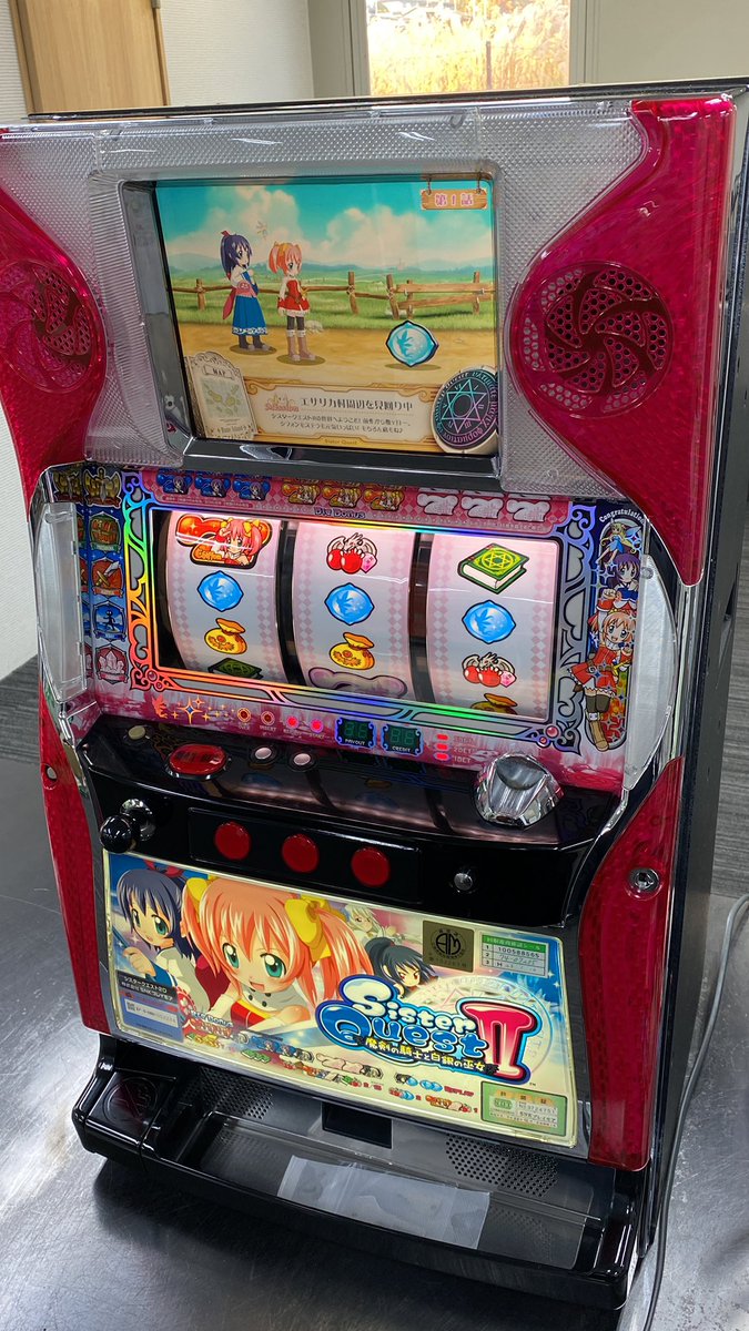 10108195 シスタークエスト2 出荷準備完了いたしました。 #スロット