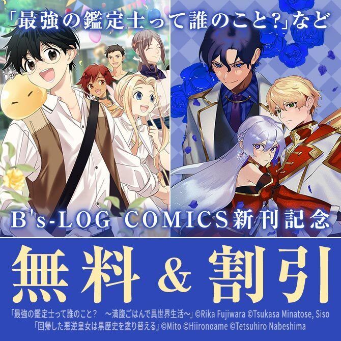 三戸 (mito) (@33110san) / Posts / X