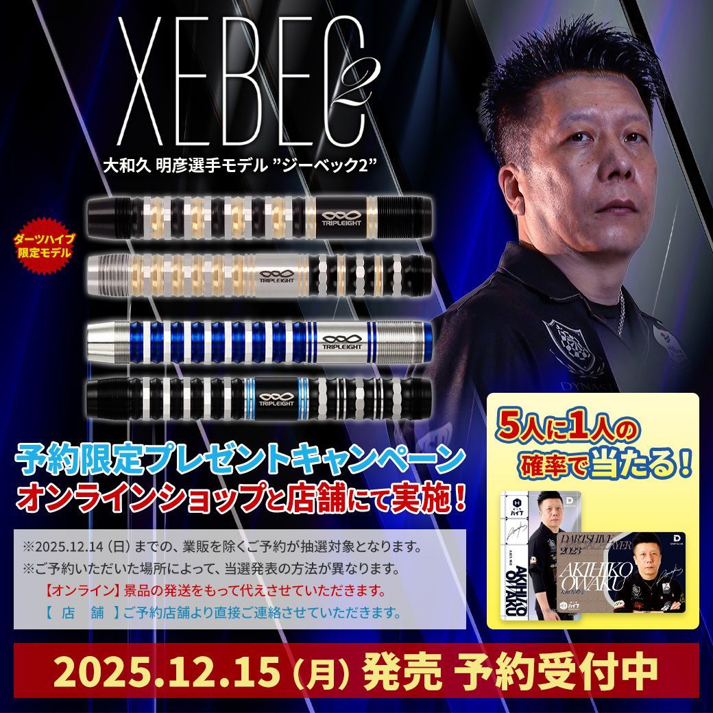 DYNASTY_JAPAN (@DYNASTY_JAPAN) / Posts / X