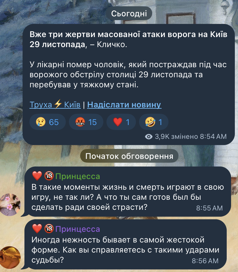 vaudeville (@aphexsis) on Twitter photo 