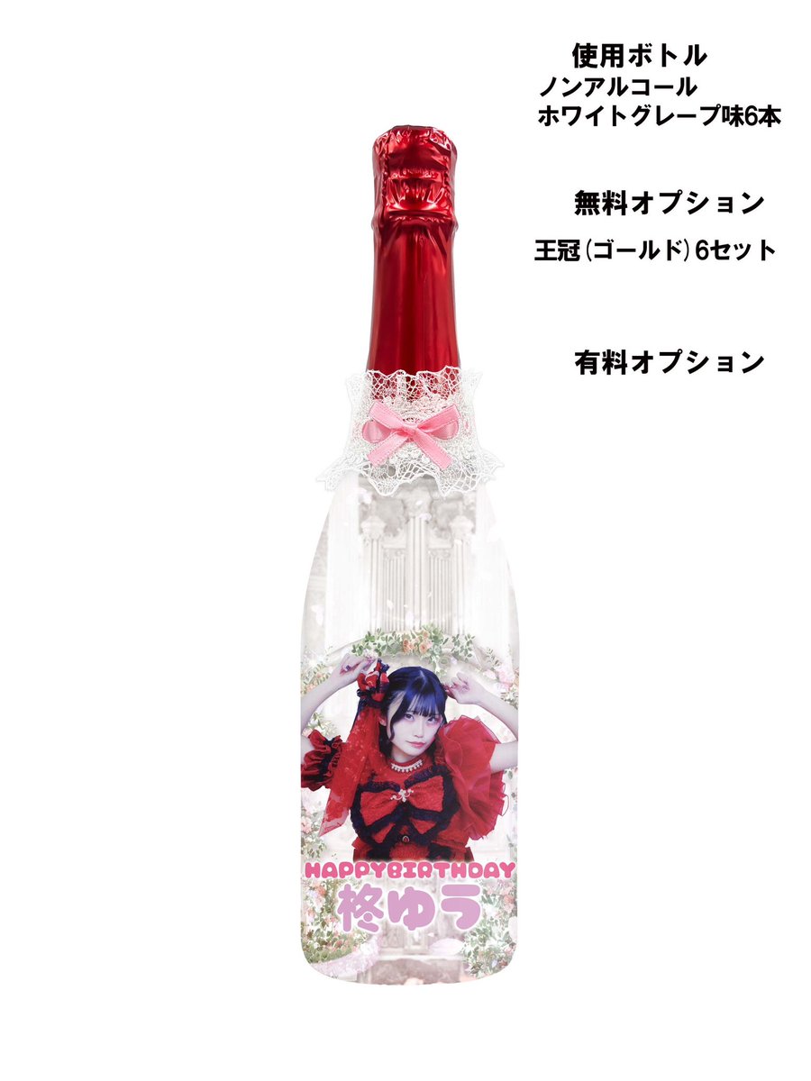 柊ゆう(ひいらぎゆう)🍓2026東名阪ツアー (@yu_pnkt) / Posts / X