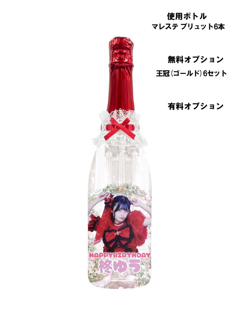 柊ゆう(ひいらぎゆう)🍓2026東名阪ツアー (@yu_pnkt) / Posts / X