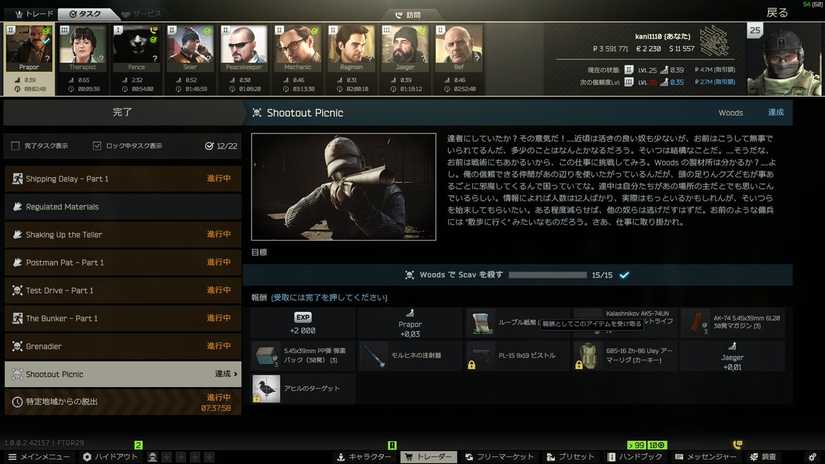 かに tweet media