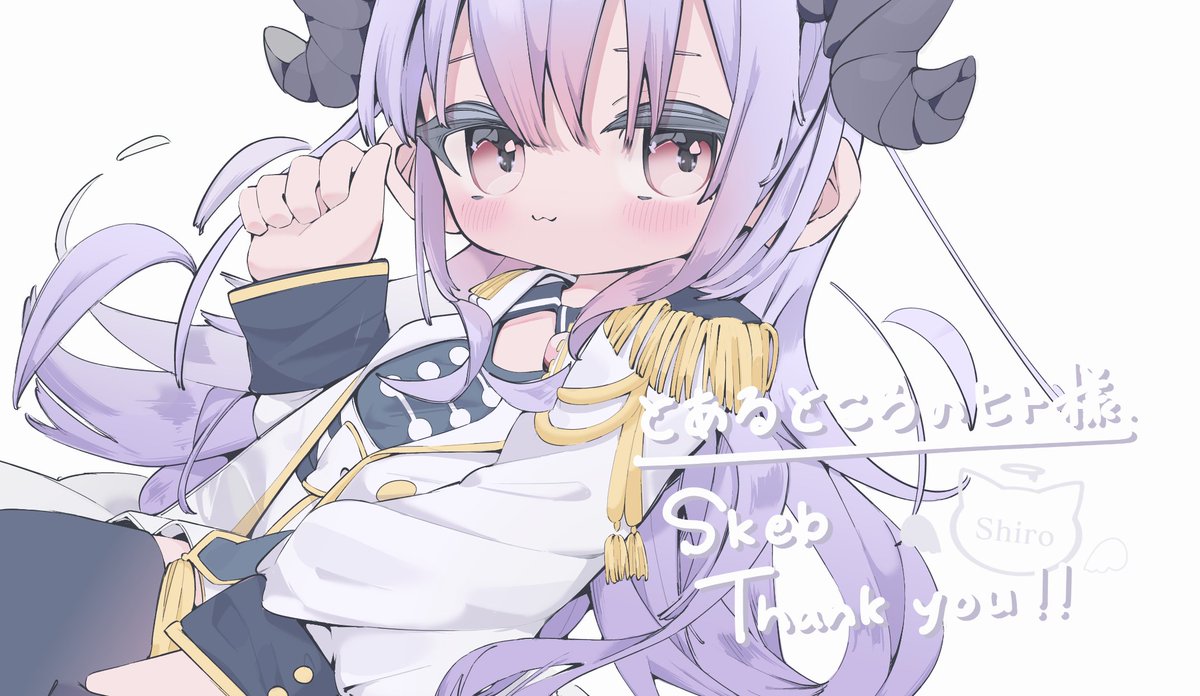 ありがとうございました💜🤍

#Skeb募集中