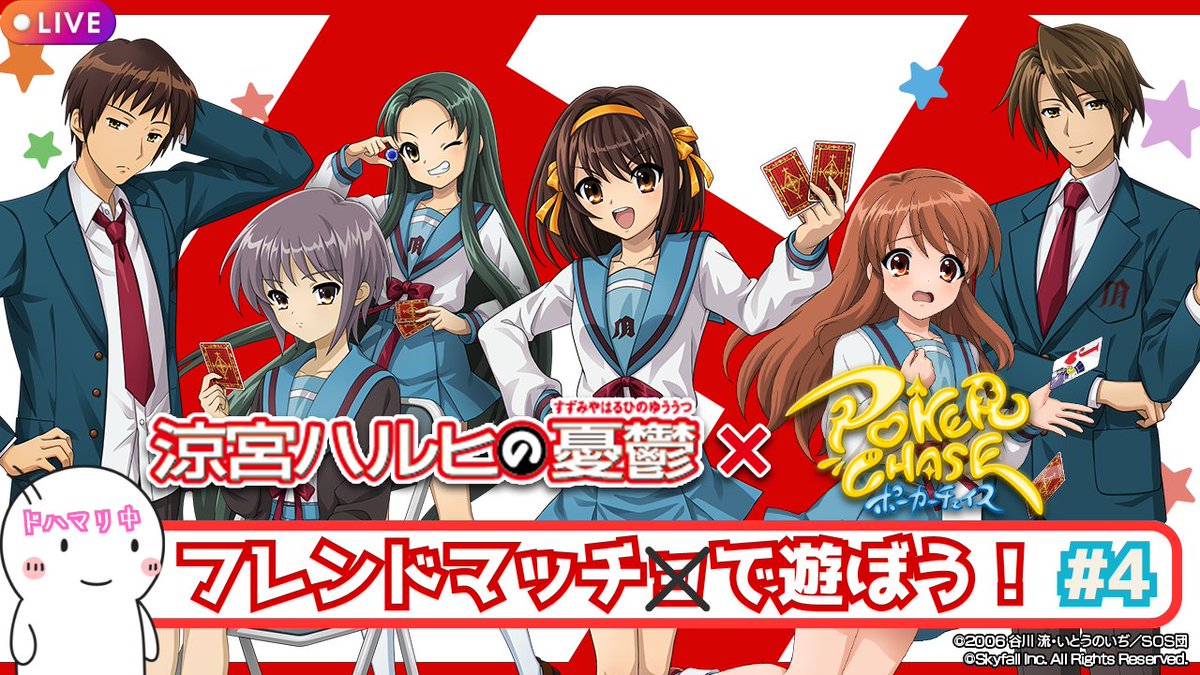 Live配信のお知らせ🫡 本日 12/2 22:00~ライブ配信を行います TVアニメ