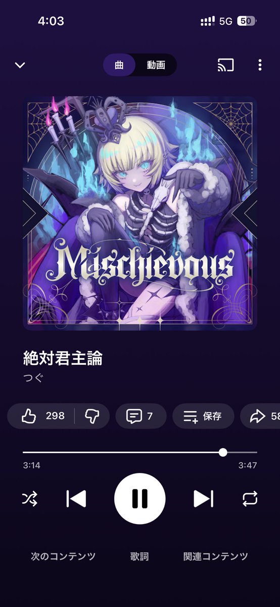 Chiroru_micomet's tweet image. #つぐぐつぐつ
好き、ほんと好き
かっこよすぎる