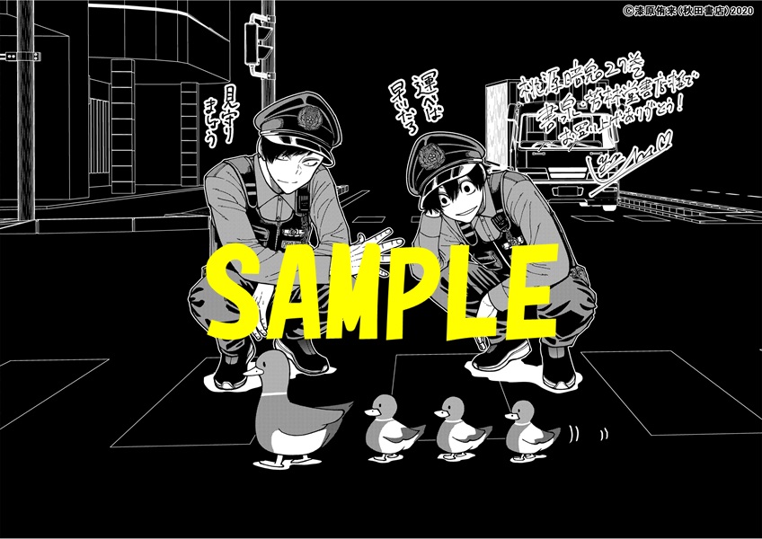 ⭐いいもの⭐ページ So fucking adorable 🖤