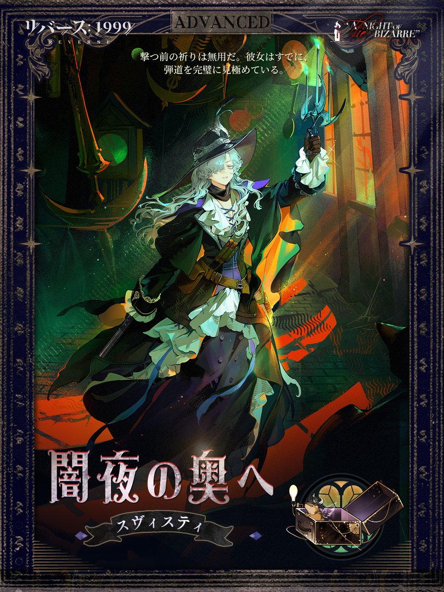 古書　ヴィルヘルム・マイスタア ヴィルヘルム・マイスターの修業時代 上中下(ゲーテ 山崎章甫訳