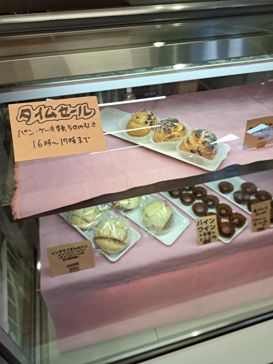 17時までタイムセール中です！
<a href="/kotobldg/">西荻の“ことビル”</a>