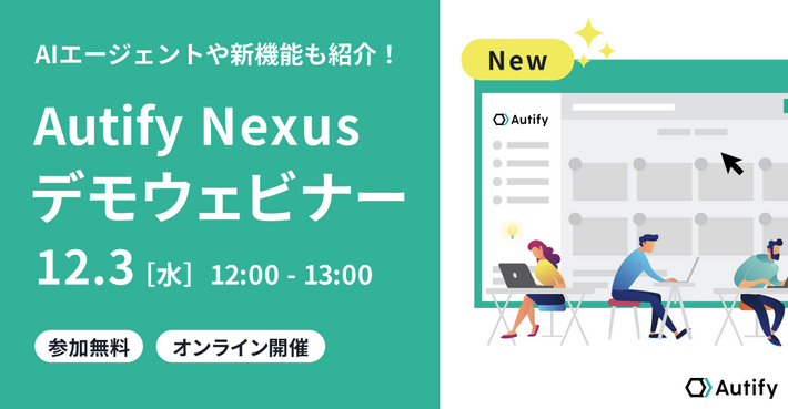 AutifyJapan tweet media