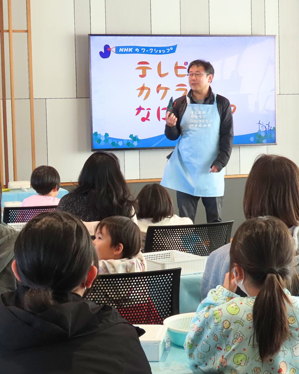 SabaeSDGsCenter's tweet image. 📣NHK福井放送局×こしの都ネットワーク
「テレビのカケラでなにつくる？」開催しました！
紅白や大河で使われたセット廃材で、子どもたちが自由に作品づくり。ご参加ありがとうございました。
当日の様子は12/6(土)～12(金)、こしの都ネットワークの番組「たん9」で放送📺✨
#ワークショップ #SDGs