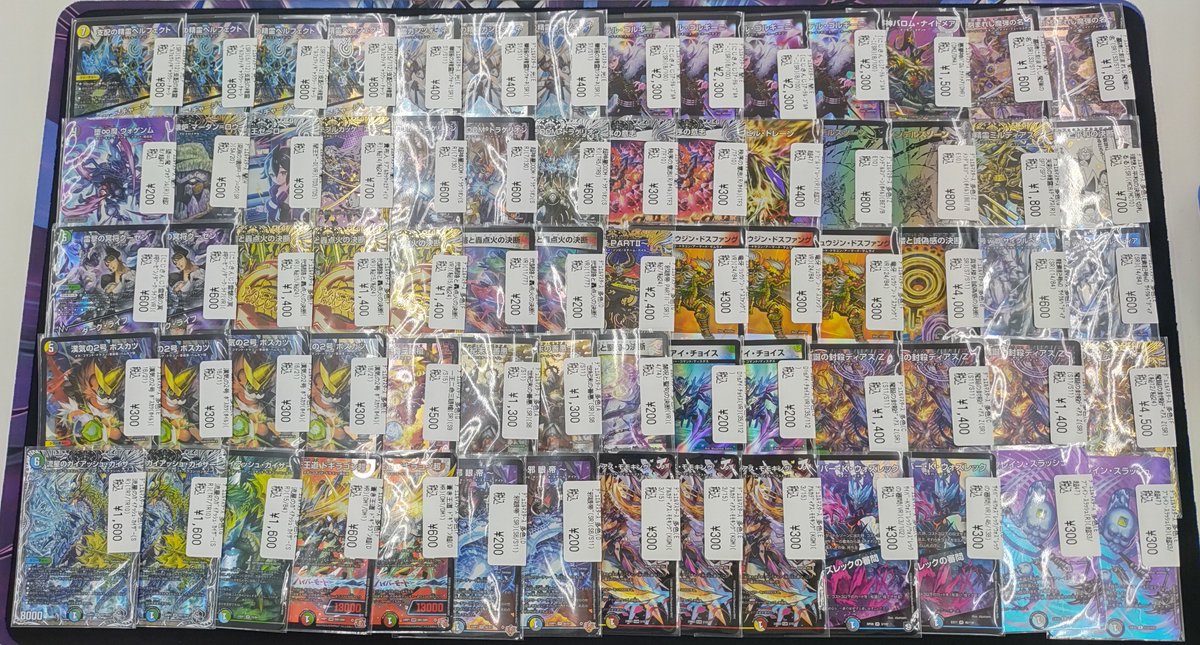 デュエマ 販売情報】 「アーテル・ゴルギーニ」￥2️⃣3️⃣0️⃣0️⃣