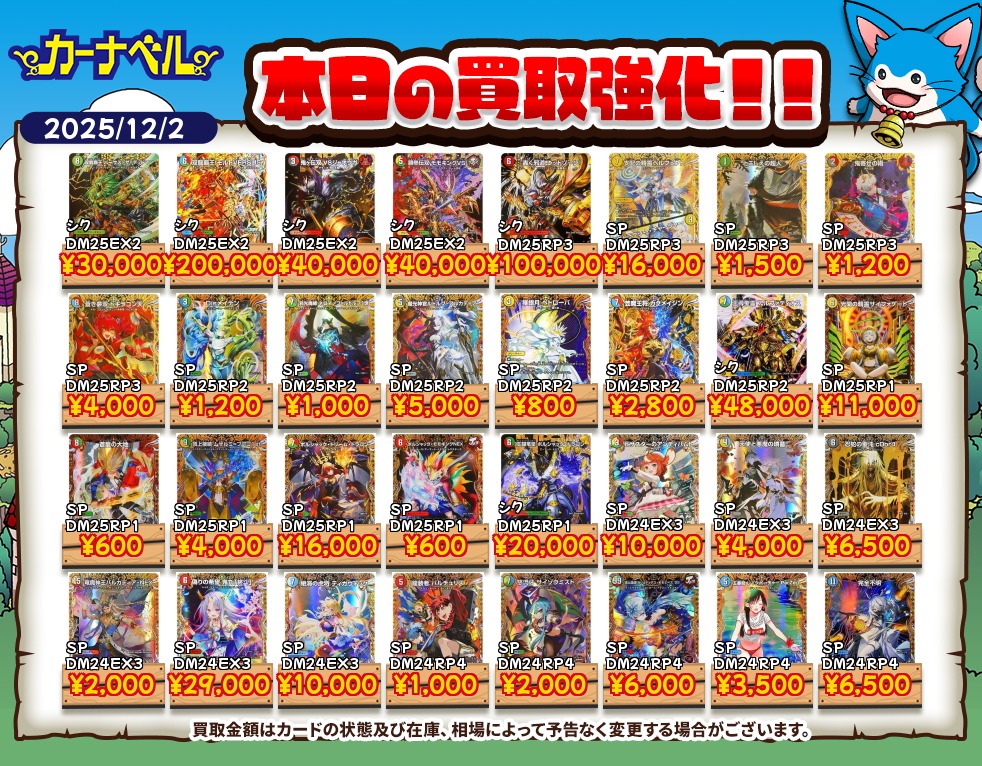 デュエマ】ガチまとめ (@gachi_matome) / Posts / X