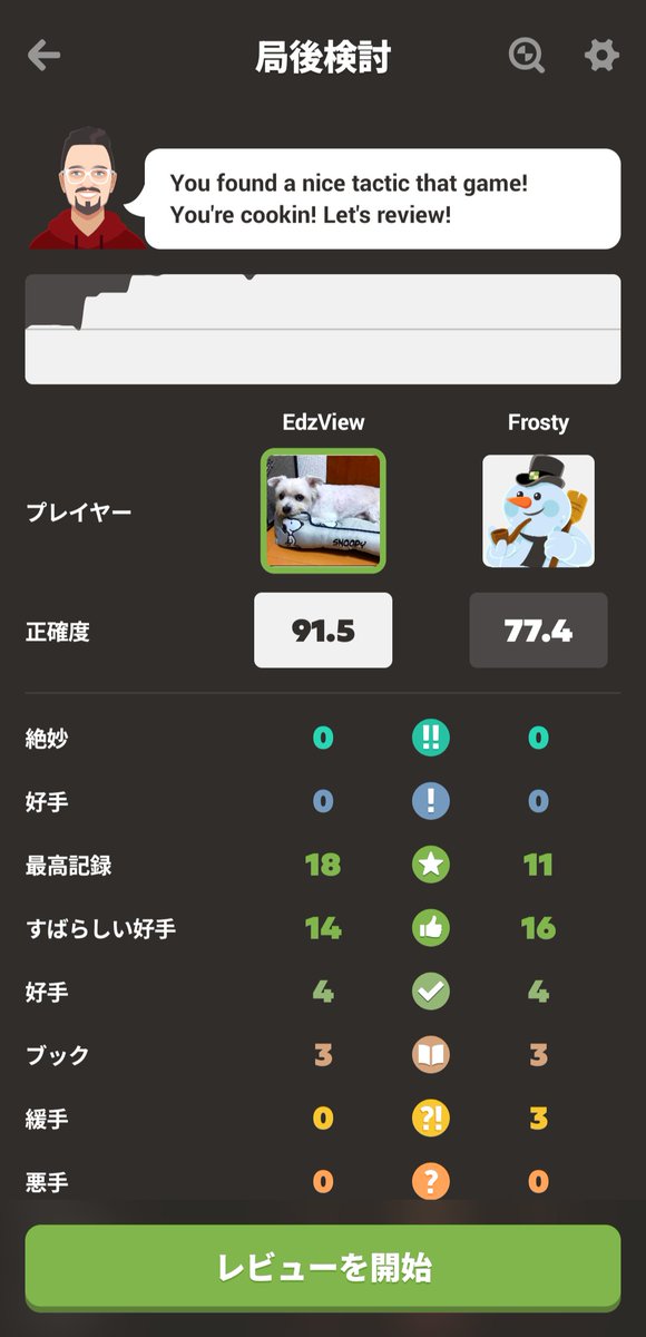 EdzView's tweet image. I know playing chess bots are different than playing actual humans... but holy f*ck how did I manage to get this accuracy 🤯 I just started playing this summer btw, should I be proud of myself or what?? #chess #chessbot