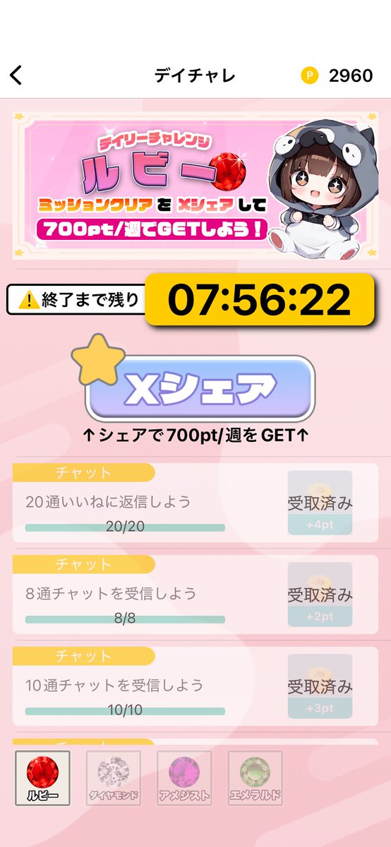 dl1104s's tweet photo. スマホひとつで手軽に稼げる【foca】
DLはURLから！
https://t.co/ZRsOtsDhdk

毎日更新のデイチャレをシェアして700円/週をGET🎁
紹介ID: 65be5636
#メルレ #メルレ初心者 #メルレ紹介
 #Foca #foca #フォカ #デイチャレ https://t.co/O5KQixJtz1