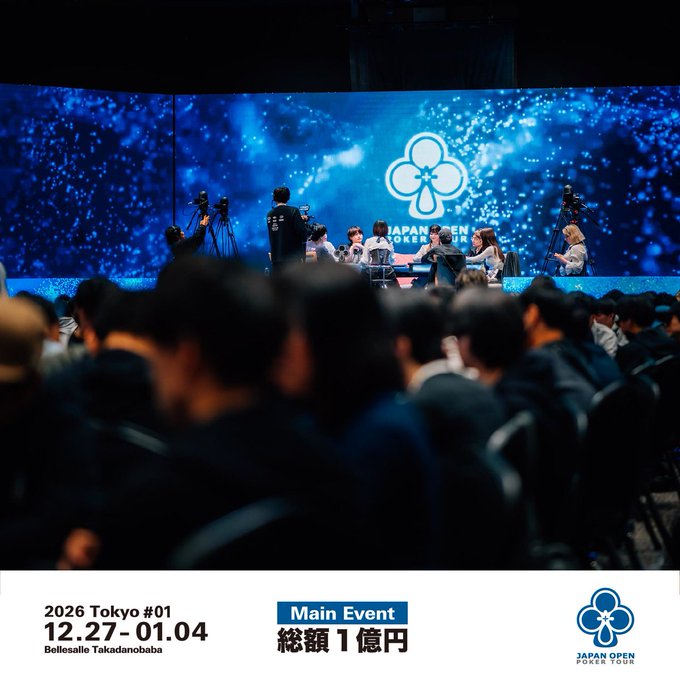 Good Game Poker Live Nagoyaのツイート