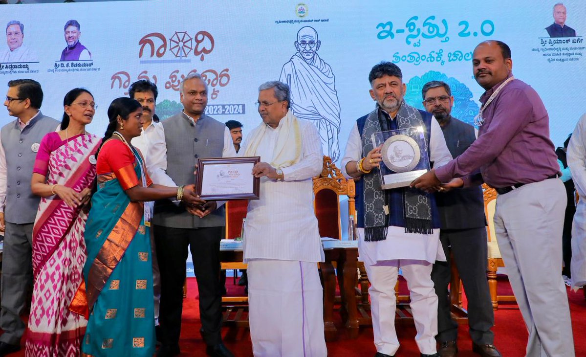 rdprgok's tweet image. ಇಂದು ವಿಧಾನಸೌಧದಲ್ಲಿ 2023-24ನೇ ಸಾಲಿನ ಗಾಂಧಿ ಗ್ರಾಮ ಪುರಸ್ಕಾರ ಪ್ರದಾನ ಮತ್ತು ಇ-ಸ್ವತ್ತು 2.0 ತಂತ್ರಾಂಶಕ್ಕೆ ಮುಖ್ಯಮಂತ್ರಿ @siddaramaiah ಅವರು ಚಾಲನೆ ನೀಡಿದರು. ಉಪ ಮುಖ್ಯಮಂತ್ರಿ @DKShivakumar, ಸಚಿವರಾದ @PriyankKharge ಅವರು ಉಪಸ್ಥಿತರಿದ್ದರು.

#RDPR #ruraldevelopment #GandhiGramaPuraskar #Eswathu
