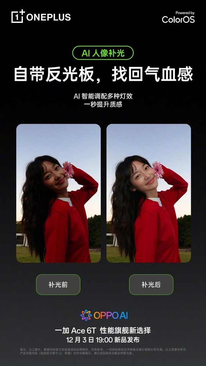 TechHome100's tweet image. OnePlus Ace 6T 
▫️ New Hypertext 
▫️ Content Portal 
▫️ AI Live Dialogue 
▫️ AI Portrait Fill Light / AI Portrait Lighting 
#OnePlus #OnePlusAce6T