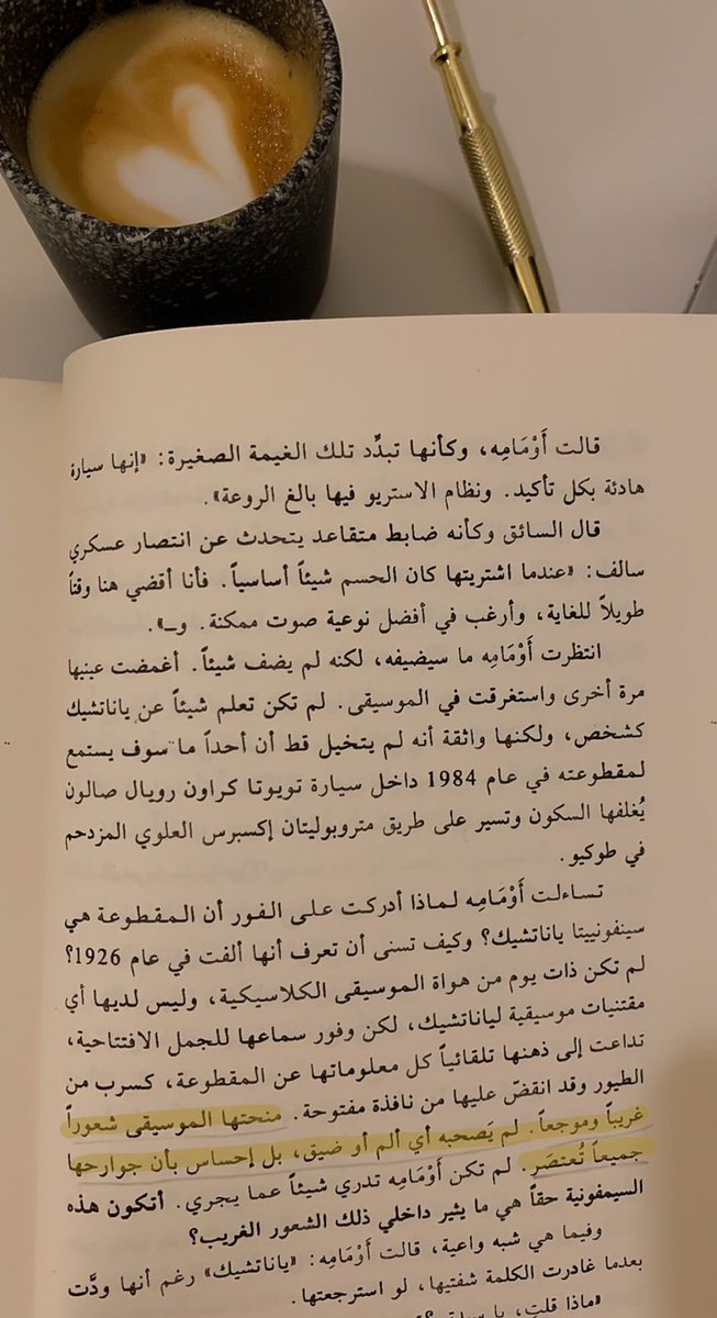 مـ و ن tweet media