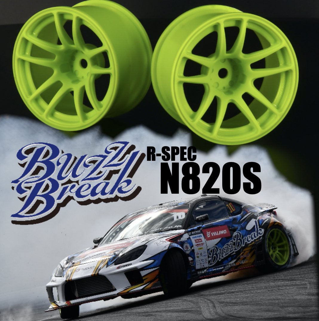 buzzbreak_jp's tweet image. 圧倒的存在感‼️
D1GPに挑戦しているTEAM BUZZBREAK DRIFTのマシンにも装着され走ったモデル。

VALINO N820SアルミホイールがR-SPECモデルとして見参‼️

様々な路面状況でもしっかり路面を捉えトラクション性能を極限まで追求‼️

shop.weld-jp.com/eshopdo/refer/…

#n820s 
#Rspec 
#バズブレイク
