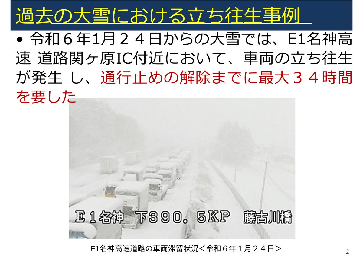 （6月VIP 10%off中） nonnonです❣️0531 ともっちょ (@tomotcho666) / Posts / X