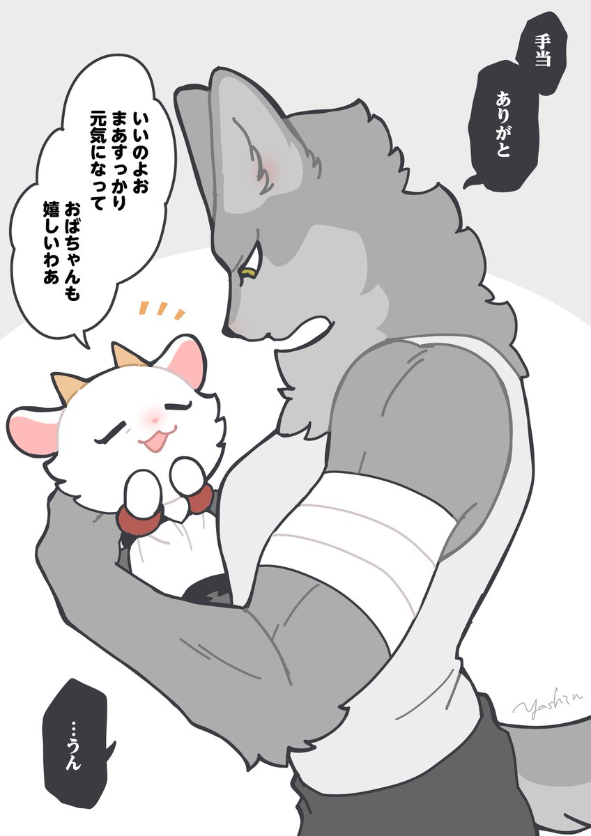 何考えてるかいまいちわかんないデカつよ女子がチャーミングで強かなおばさまにドデカ感情を向けるやつが見たい