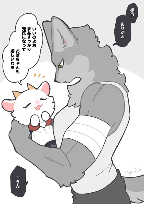 何考えてるかいまいちわかんないデカつよ女子がチャーミングで強かなおばさまにドデカ感情を向けるやつが見たい 