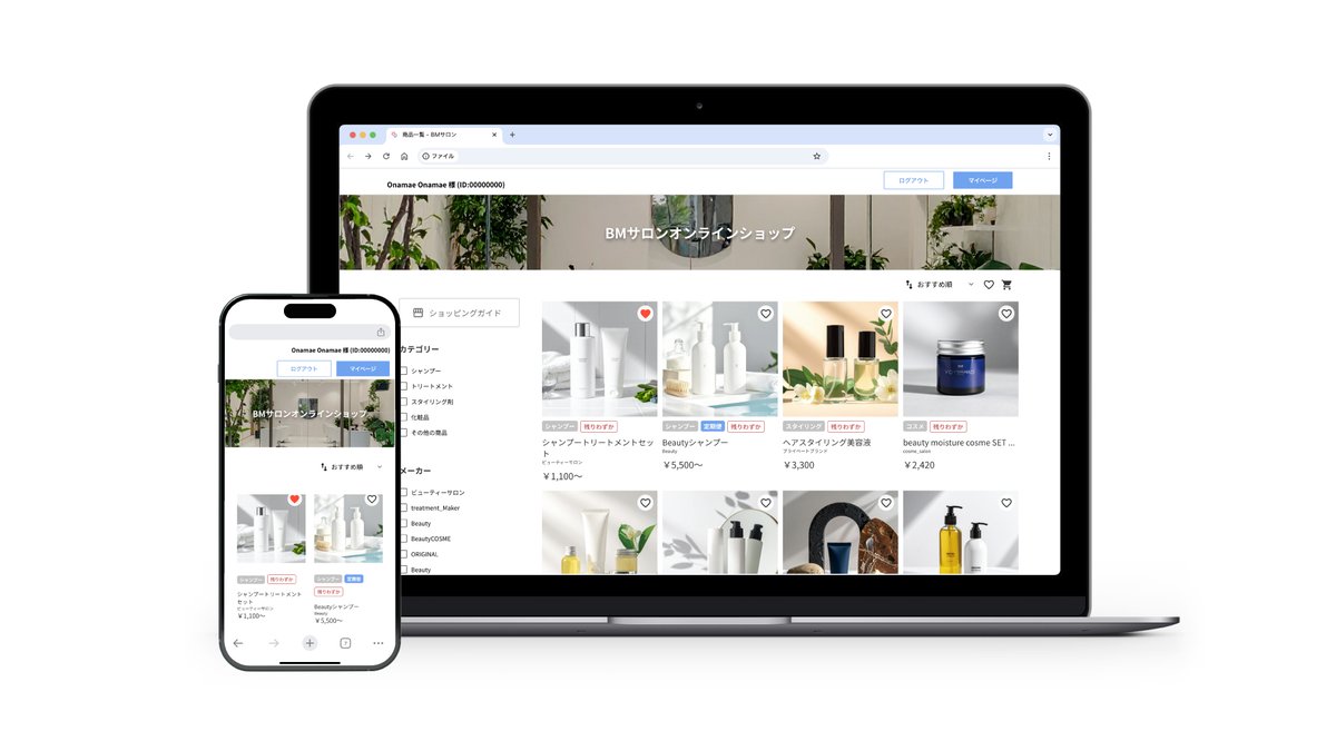 PRTIMES_TECH's tweet image. 理美容店舗向け予約管理システム「BeautyMerit」　新たに「WEBオンラインショッピング機能」をリリース prtimes.jp/main/html/rd/p…