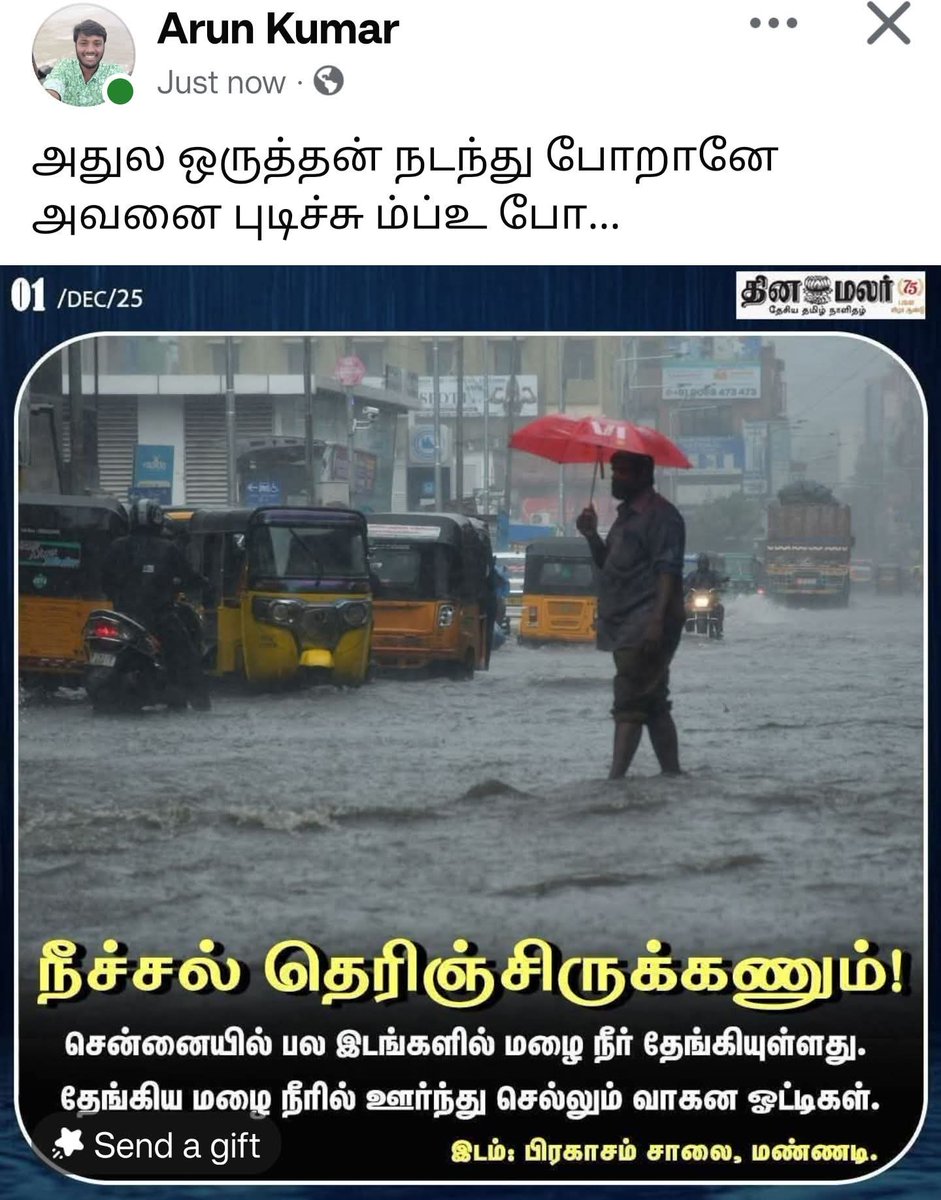 Timepassna's tweet image. அடேய் தினமலம் ,
தொங்கீறாத @dinamalarweb .. 😂😂😂