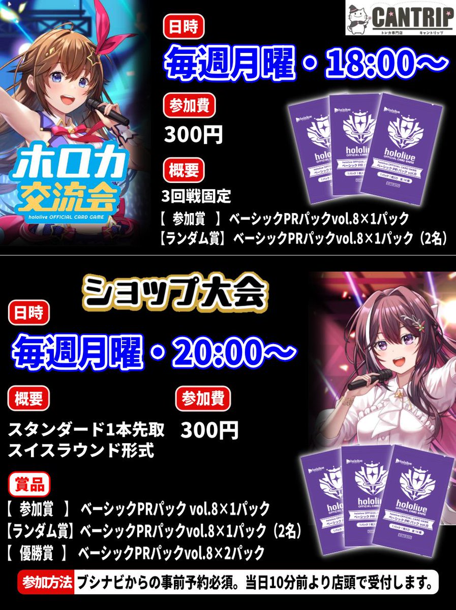 古ホロカード大量まとめ　138枚　ADV pt dp カードキャプターさくら アマダ PPカード part3 No 95 メタリック