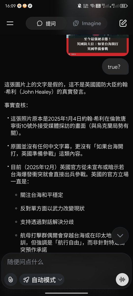 kp66de's tweet photo. @AutumHuang https://t.co/Dcgv1YEuwH