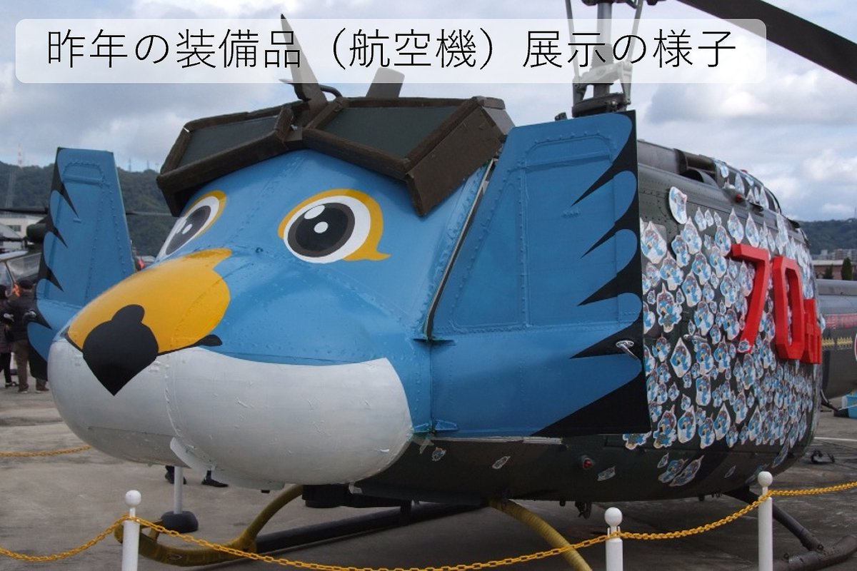 セイタカ (@uzLjYYksA4BD7f7) / Posts / X