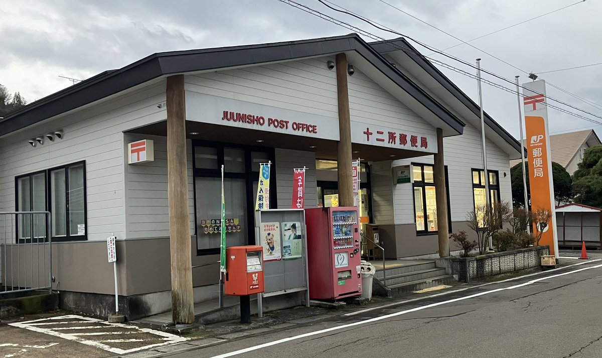 たろうっちょ(9081) (@yahoo_wecker) / Posts / X