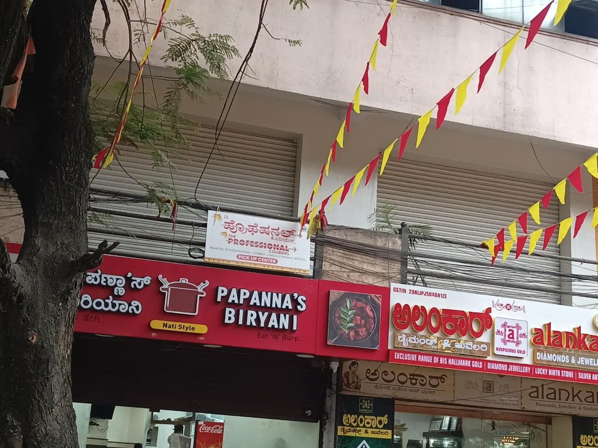 Consumer OrgnNetwork tweet media