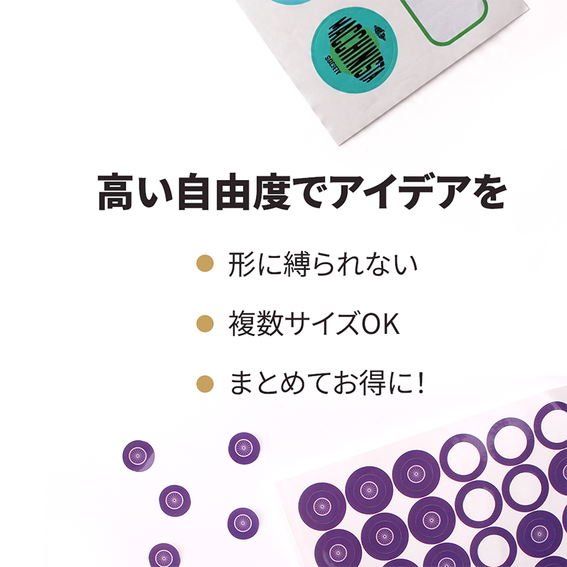 StickerJPN's tweet photo. シートカットステッカーで自由な表現！
小ロットから対応。
複数デザインも一枚にまとめて印刷可能✨
サンプル請求もお気軽に！
今すぐWebサイトページを忘れずチェック👇
 https://t.co/PiK6bCVFB0
#ステッカージャパン #シートカットステッカー https://t.co/zIqrSbAo6S