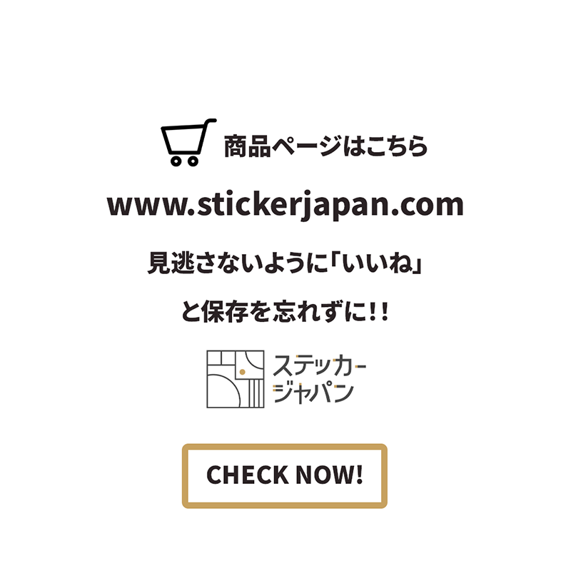StickerJPN's tweet photo. シートカットステッカーで自由な表現！
小ロットから対応。
複数デザインも一枚にまとめて印刷可能✨
サンプル請求もお気軽に！
今すぐWebサイトページを忘れずチェック👇
 https://t.co/PiK6bCVFB0
#ステッカージャパン #シートカットステッカー https://t.co/zIqrSbAo6S