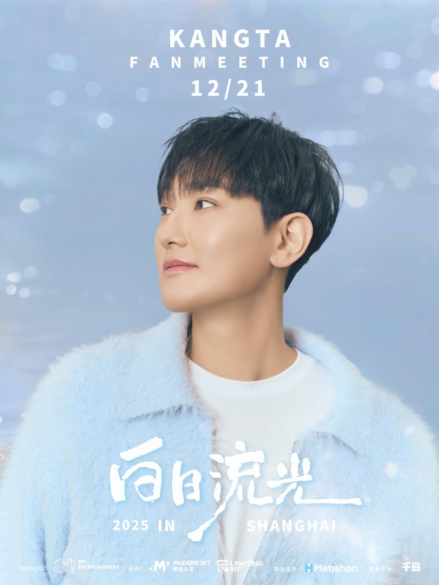 AllHyun-安七炫论坛 tweet media