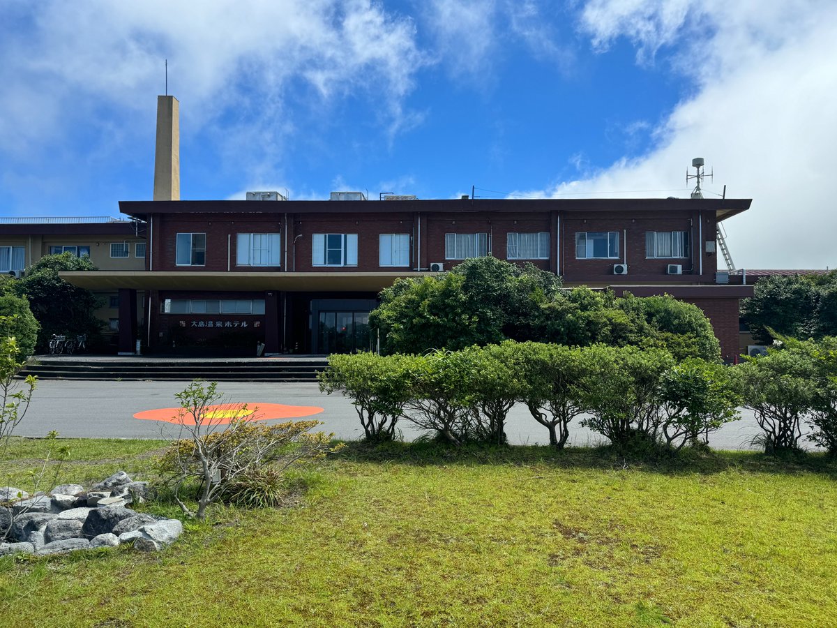 こんにちは、大島温泉ホテルでございます。

早いもので今年も12月を迎えてしまいました😅さて、明日12月3日(水）及び12月8日（月）～12月12日（金）までの間、設備メンテナンスのため休館日となります。皆様にはご迷惑をお掛けいたしますがご理解、ご協力をお願いいたします🙏

#大島温泉ホテル