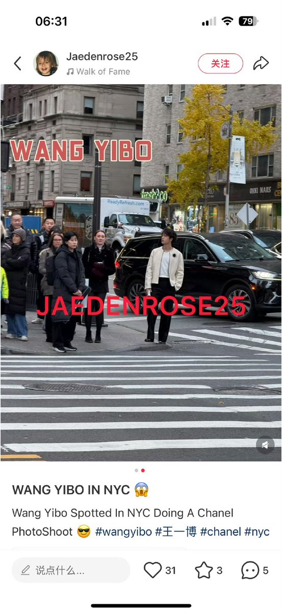 せきせいくうさん　専用　王一博