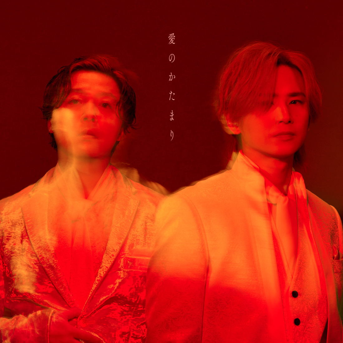 STARTO_INT's tweet photo. DOMOTO「愛のかたまり」本日配信開始！

🎧https://t.co/j5H2OrFYss 

Now Available to Download &amp; Stream!
最新數位單曲於今天開始發行！

#DOMOTO 
@DOMOTO_EL https://t.co/zjnJFBbXSJ