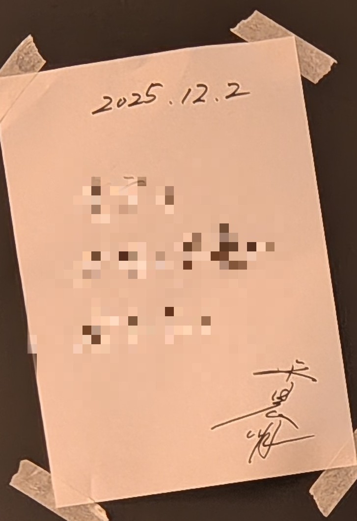 ☆ジョニー・デップの個展『A Bunch of Stuff』に行って来ました